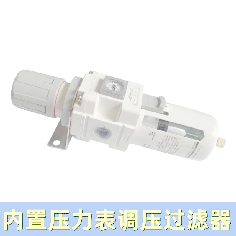 Van điều chỉnh áp suất lọc chất lượng cao Đồng hồ đo áp suất tích hợp AW2000-02N AW300-03 / 04 Van g