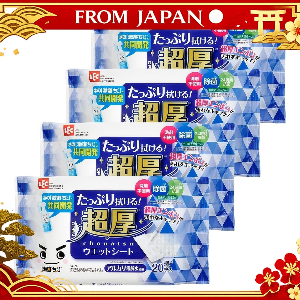 Rec Water Drops Super Thick Wet Sheets 20 Pieces Set of 4 Flooring Sheets Uses Alkaline Electrolyzed