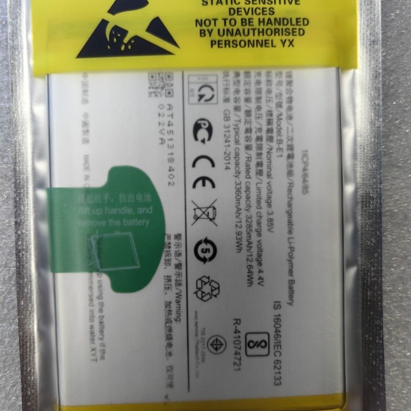 适用于 VIVO Y71手机电池 Y71内置电池电板 B-E1全新足容电池板