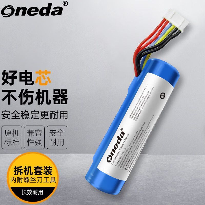 Thích hợp cho PAX PAX D230 PAX Q92 Thiết bị đầu cuối POS thông minh Pin Máy tính tiền Thẻ tín dụng S