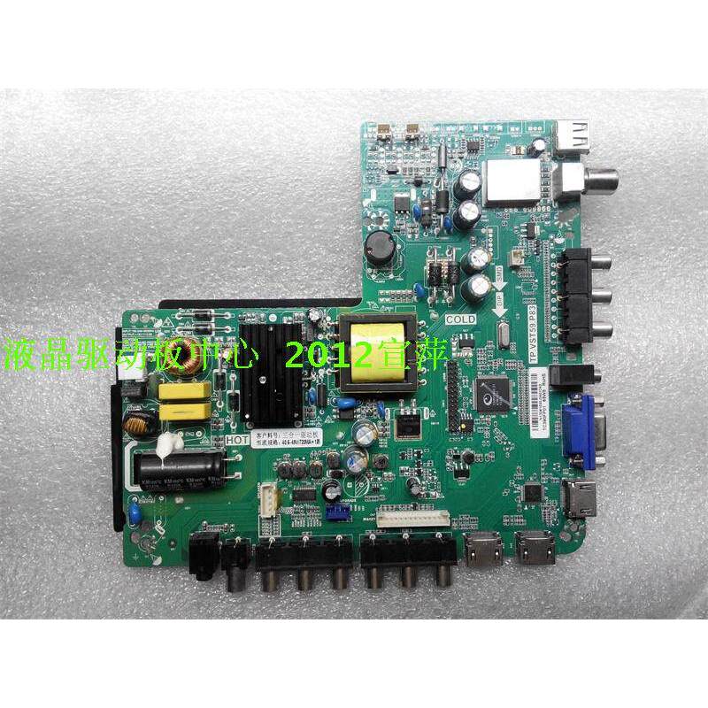 Leroy TP.VST59.Bảng điều khiển TV tích hợp P83