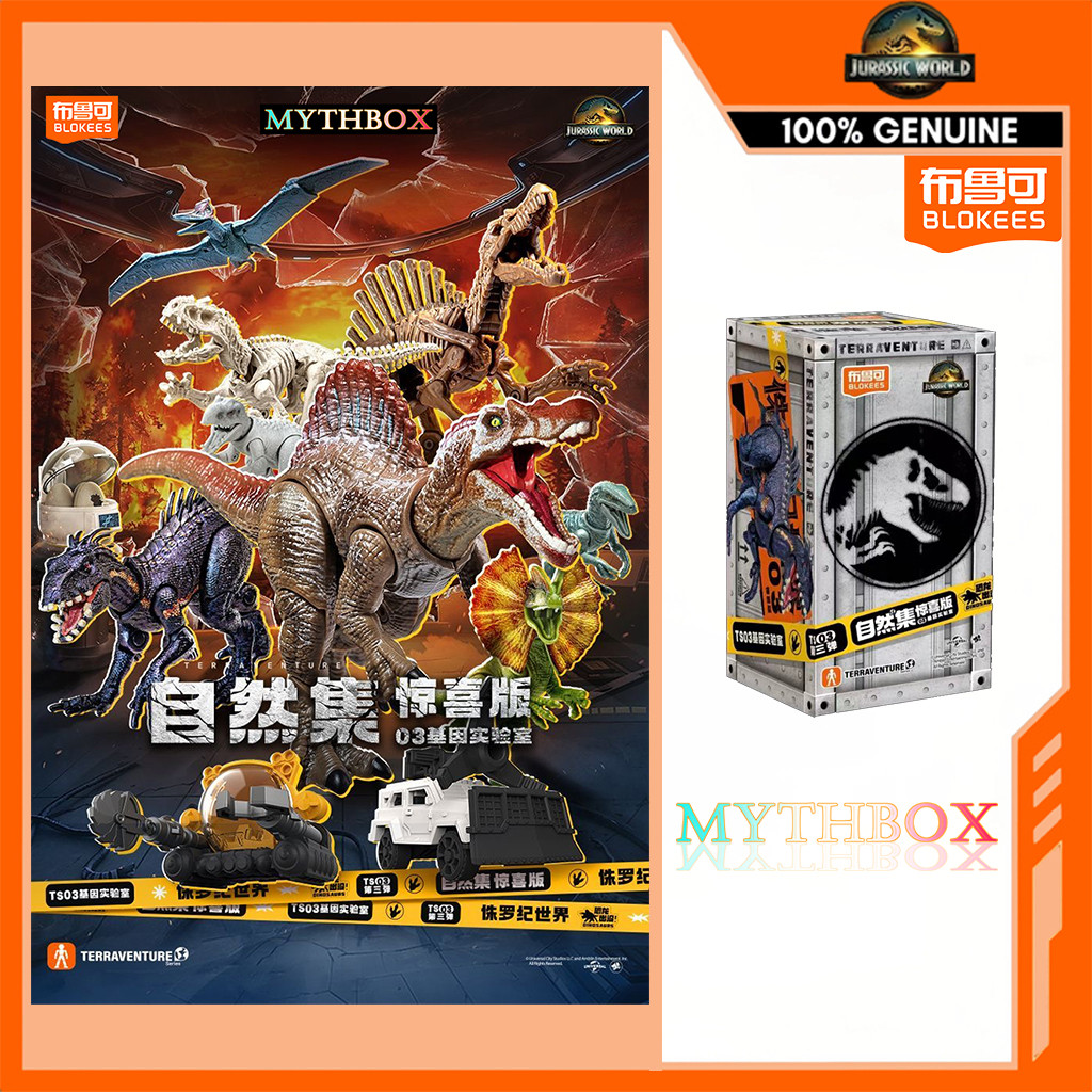 ★ HỘP MYTHBOX ★ Chính Hãng bruco TERRAVENTURE Jurassic World Vol.03 Jurassic World Đồ Chơi Bé Trai Q