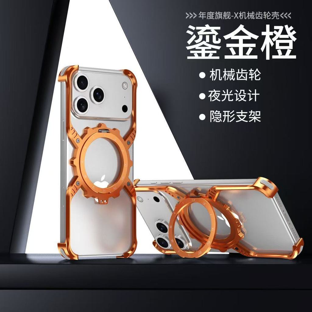 X x Creative Bare Metal Case Case Metal iphone17 Case Vỏ bảo vệ chống áp dụng Cảm giác chống sốc iph