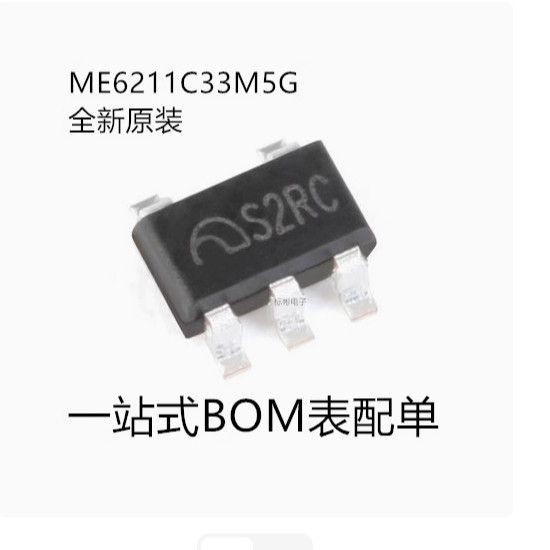 ME6211C33M5G-N In lụa S2 * SOT23-5 3.3V0.5A Bộ điều chỉnh điện áp tuyến tính chênh lệch điện áp thấp