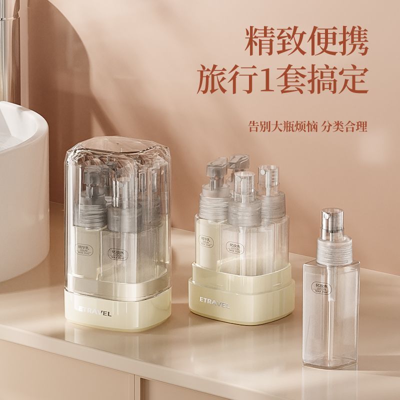 Transparent6xx Portable lotion bottle, large travel skincare dispensing bottle, household five-in-on