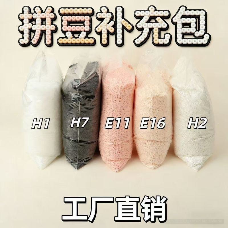 Perler Beads Refill Pack Black White Translucent Skin Tone - Fuse Beads DIY Craft 小舞 JOoleF6bcM0601
