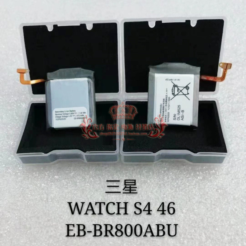[Hàng có sẵn] Thích hợp cho pin đồng hồ Samsung R800 / R805 Galaxy LTE S4 46mm EB-BR800ABU