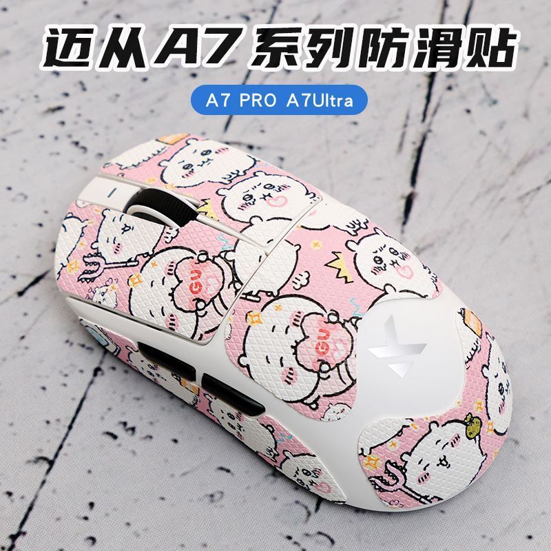 Áp dụng phổ biến từ miếng dán chống trượt chuột A7 PRO Protector A7Ultra chiikawa chiikawa Usaki