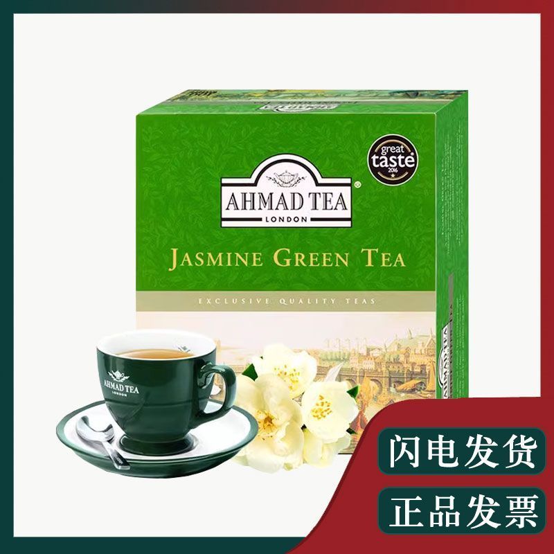 Anh Arman AHMAD Nhập Khẩu TEA Jasmine Green TEA Bag Fresh Premium Business Hospitality TEA Bag 6.6.1