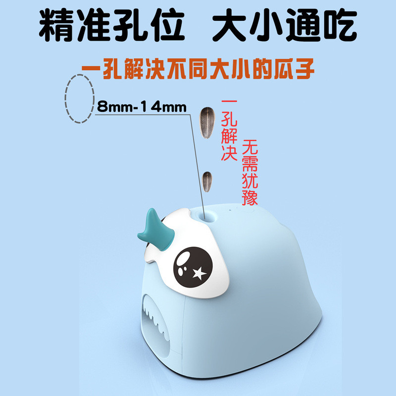 Một Lỗ Hạt Hướng Dương Dụng Cụ Tiện Dụng Hạt Hướng Dương Sheller Lười Hạt Hướng Dương Hạt Giống Máy 