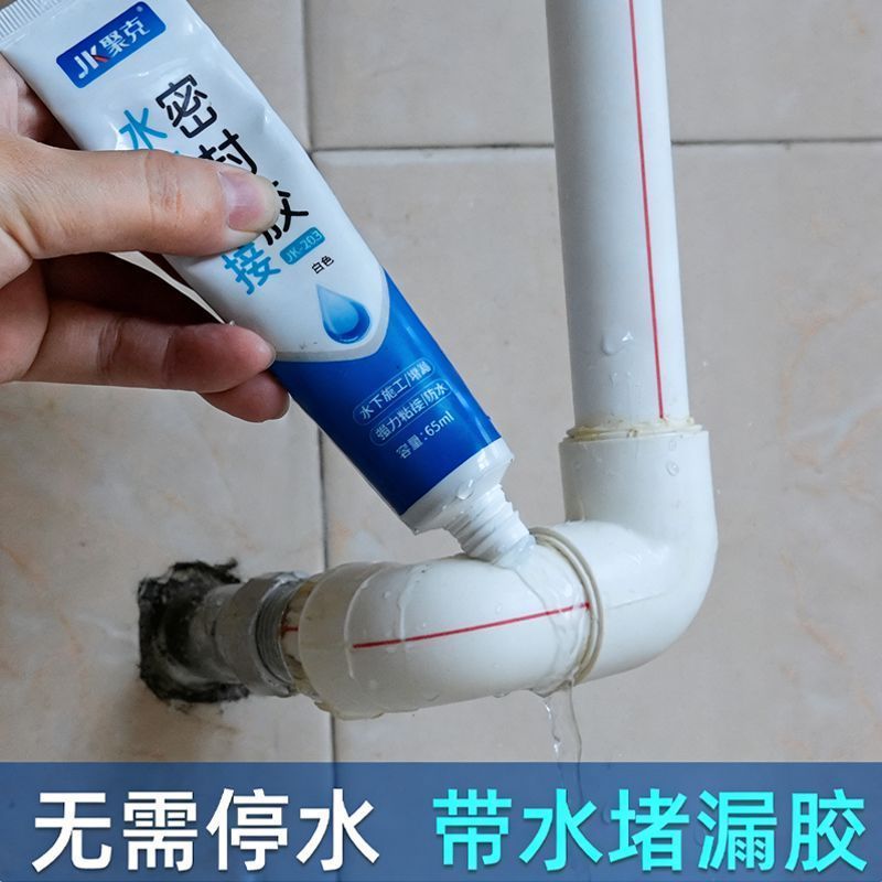 Keo Dán Dưới Nước Liên Kết Chống Thấm Nước Keo pvc Cống Ống Vệ Sinh Bể Rò Rỉ Cắm Keo Bể Cá Có Rò Rỉ 