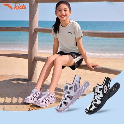 Anta Kids Dép Sandal Thời Trang Thể Thao size 33-39 Bé Gái bé trai Qingyu 2, Dép Đi Biển dép trẻ em 3226B6906