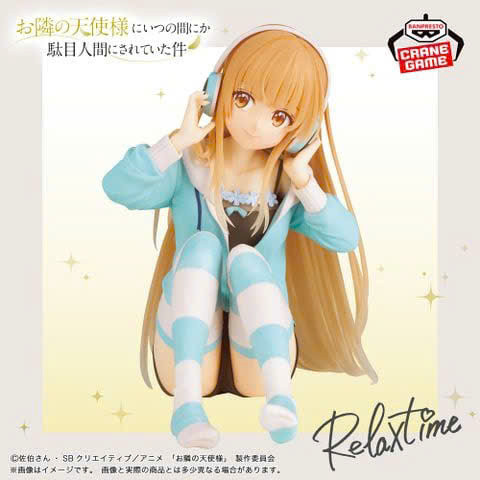 MÔ HÌNH Shiina Mahiru - Otonari no Tenshi-sama - Relax Time - FIGURE CHÍNH HÃNG BANDAI
