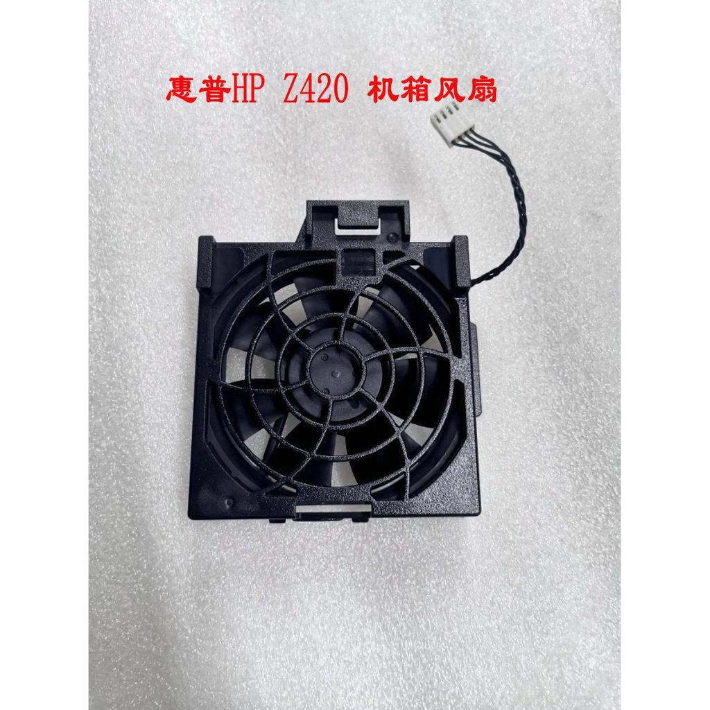 Quạt khung máy trạm HP / HP Z420 Chính hãng chính hãng