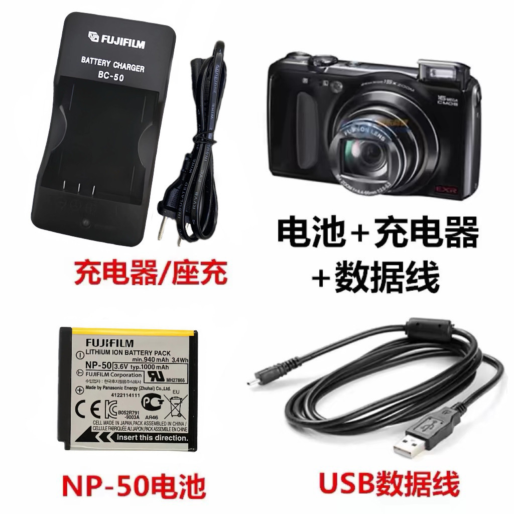 Fuji 3D W3 F305 F500 F600 F605 F800 F900 Camera NP-50 Pin + Sạc