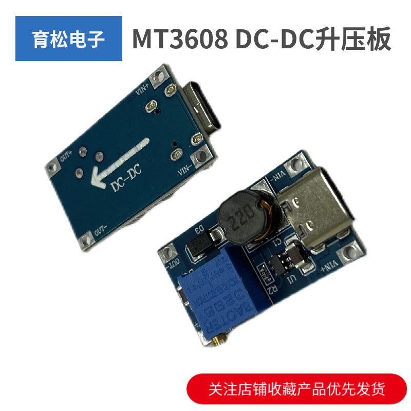 MT3608 DC-DC Booster Board 2A Mô-đun nguồn có thể điều chỉnh Giao diện TYPE-C 3.7V / 5V đến / 12V / 