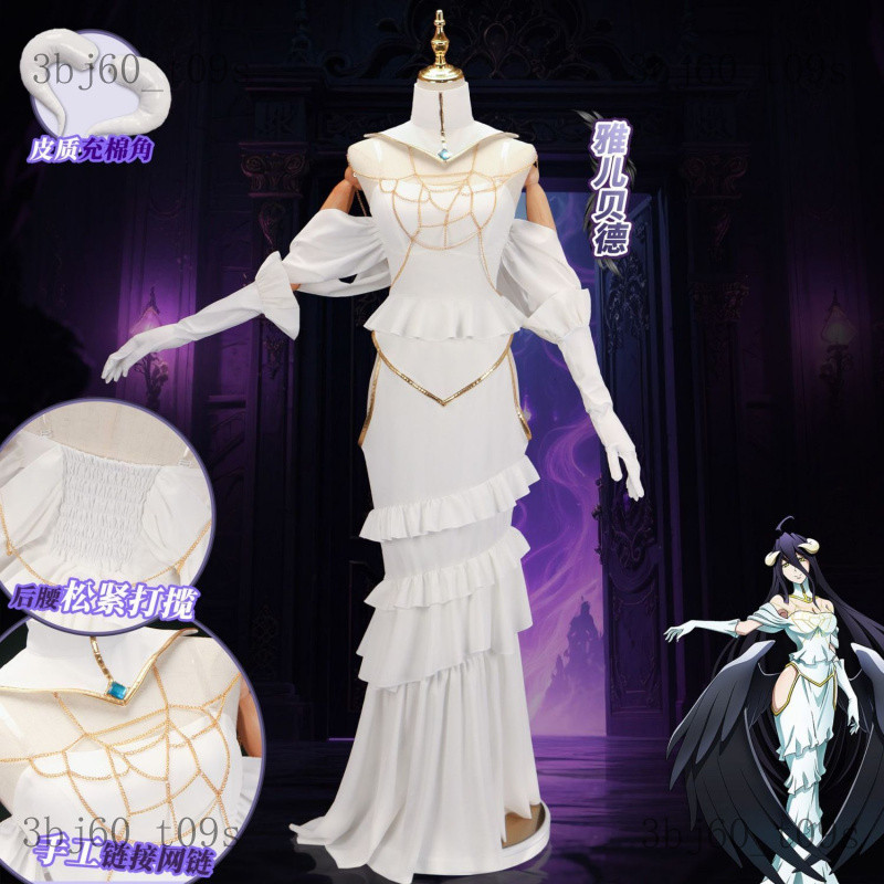 Trang phục cosplayOverlord Vua của những người bất tử Albedo cosplay Quần áo, váy, váy dài