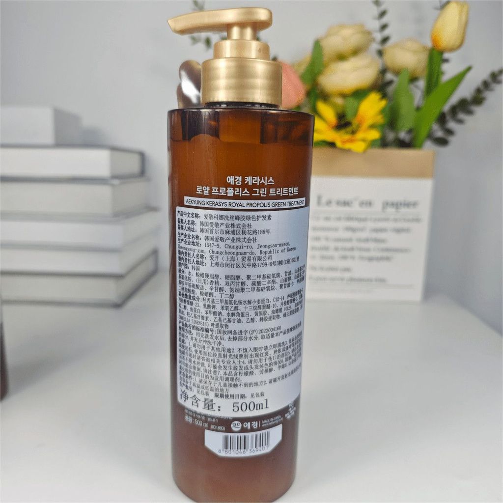 Hàn Quốc Hàn Quốc Dầu Gội Aekyung Kona Dầu Gội Cổ Điển Dầu Xả 500g Tóc Sạch Chống Vỡ Dầu Xả 26.513 X