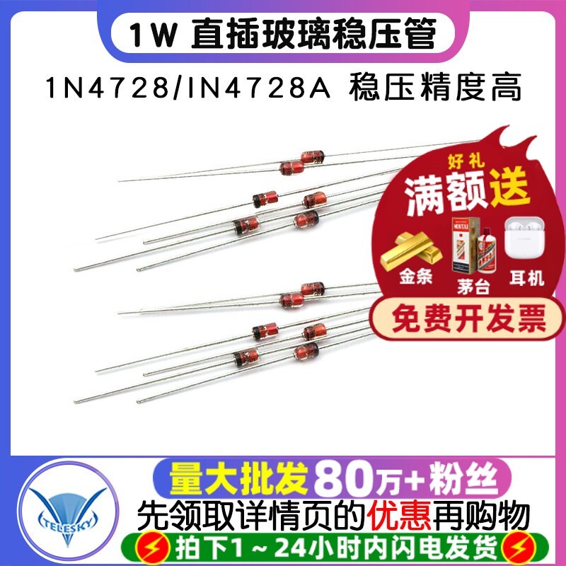 1W In-Line Kính Điều Chỉnh Điện Áp Ống Điều Chỉnh Điện Áp Diode 3V3 1N4728 IN4728A 3V3 (50 Chiếc)
