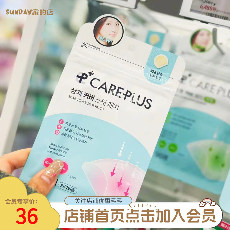 Olive Young Olive Young Invisible Acne Patch Centella Asiatica Salicylic Acid Acne Patch Cách ly Sơ 