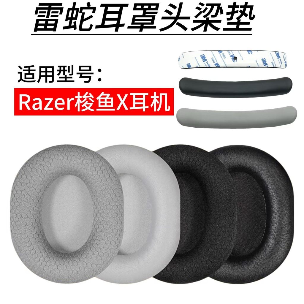Miếng đệm tai cho Razer Opus X Barracuda X, phụ kiện thay thế cho tai nghe chơi game over-ear