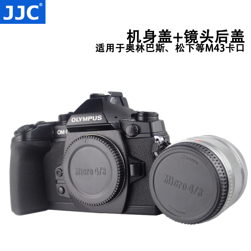 JJC M43 Gắn Thân Nắp + Nắp Sau Ống Kính Thích Hợp Cho Máy Ảnh Olympus Panasonic EM10III EM5III EM1X 
