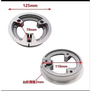 cùi nhôm gắn chuyển đổi từ phanh cơ sang phanh đĩa