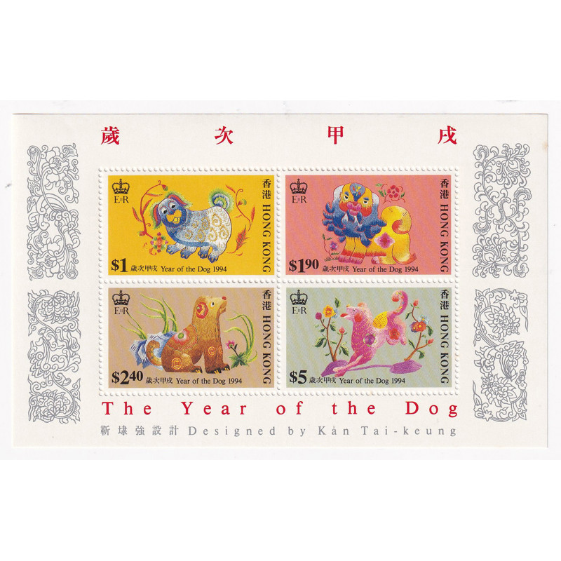 Block Tem Hồng Công - Tết Giáp Tuất 1994 | Hong Kong - New Year "Year Of The Dog" 1994 (1) | Mint