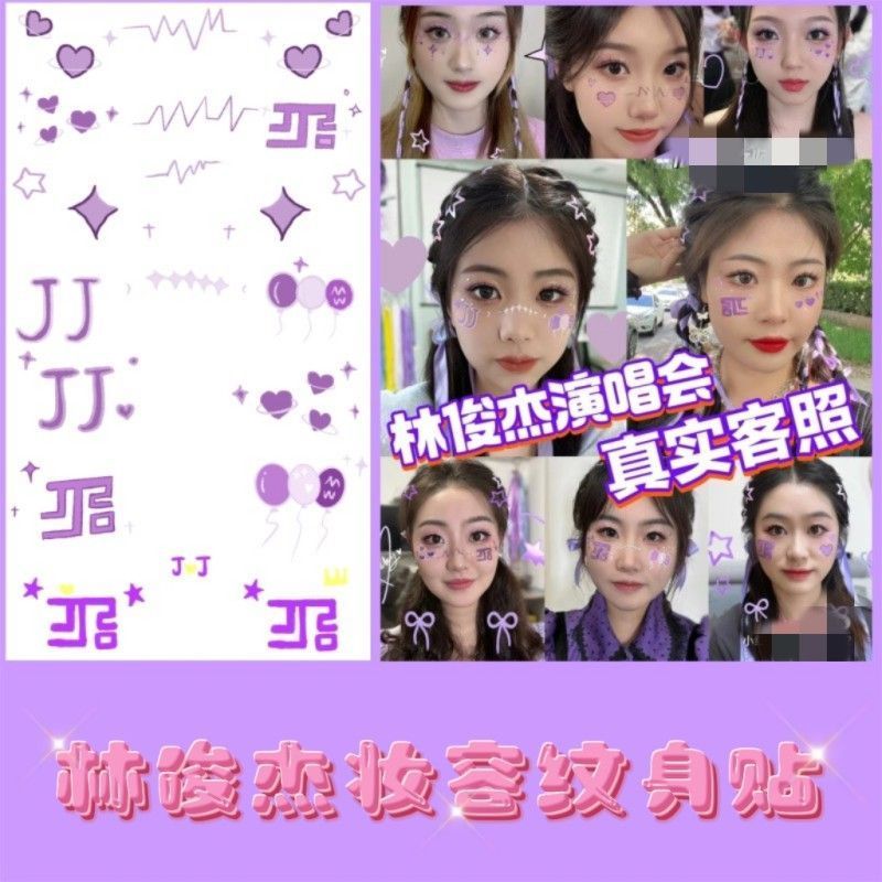 Lin Junjie Mặt Dán Hình Xăm Miếng Dán Trang Điểm Mặt Hỗ Trợ Buổi Hòa Nhạc JJ20 Hình Thủy Nhãn Dán Mặ