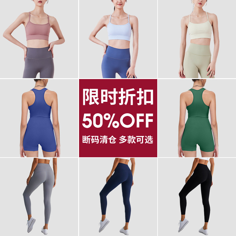 [Khuyến mãi mất mát 49 Yuan Tùy chọn 2 miếng] S Size Zone dành cho nữ Quần lót thể thao Quần thể tha