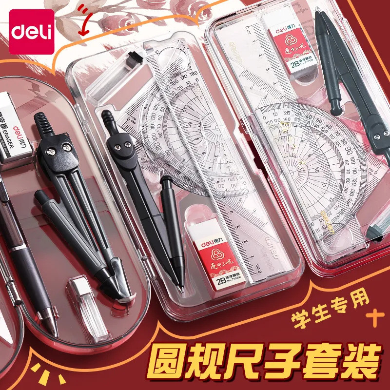 Deli Brand Ruler Compass Bộ đa chức năng dành cho kỳ thi vẽ học sinh