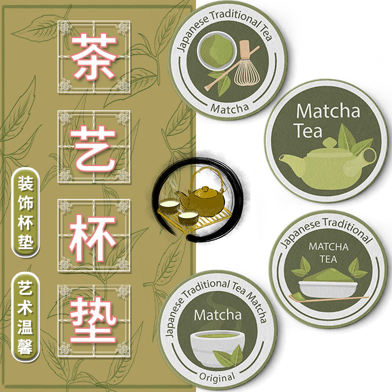 Art pu New8cc Soft non-slip mat, waterproof table mat, tea table mat for living room, hot-selling ta
