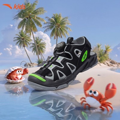 Anta Kids Sandal Thời Trang Bé Trai size 28-33 Dép sandals trẻ em Qingyu 2 3126B9972