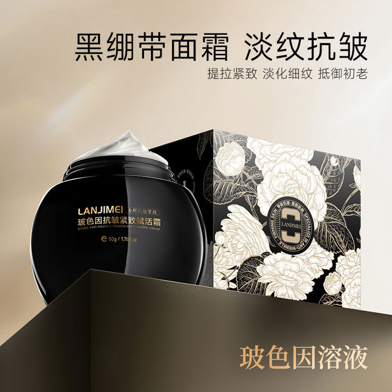  White Black Bandage Bosein Collagen Cream Repair Skin Care Dưỡng ẩm Dưỡng ẩm Làm dịu da Orchid Skin