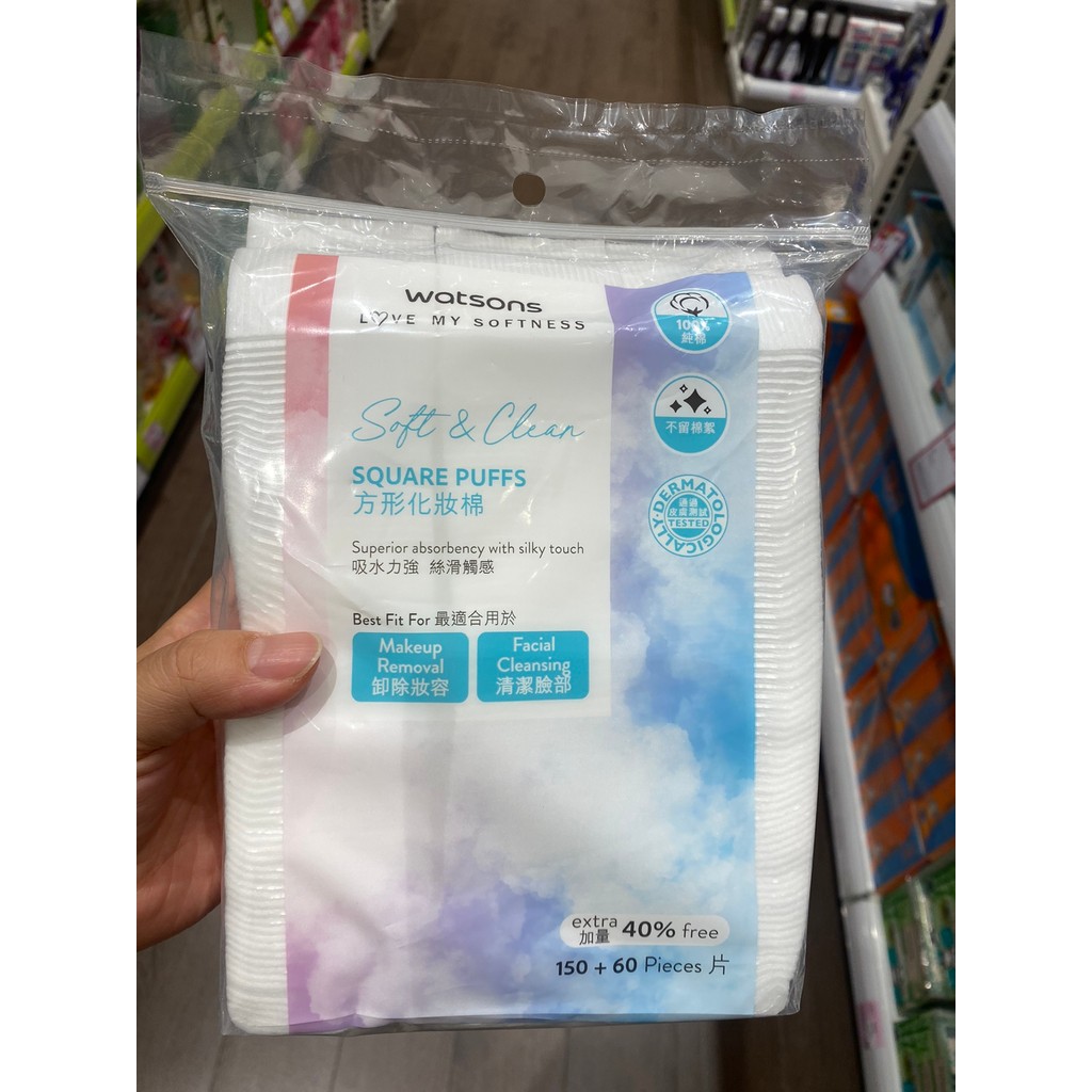 Watsons Watsons Cotton Vuông / Tẩy Trang Cotton 210 Miếng