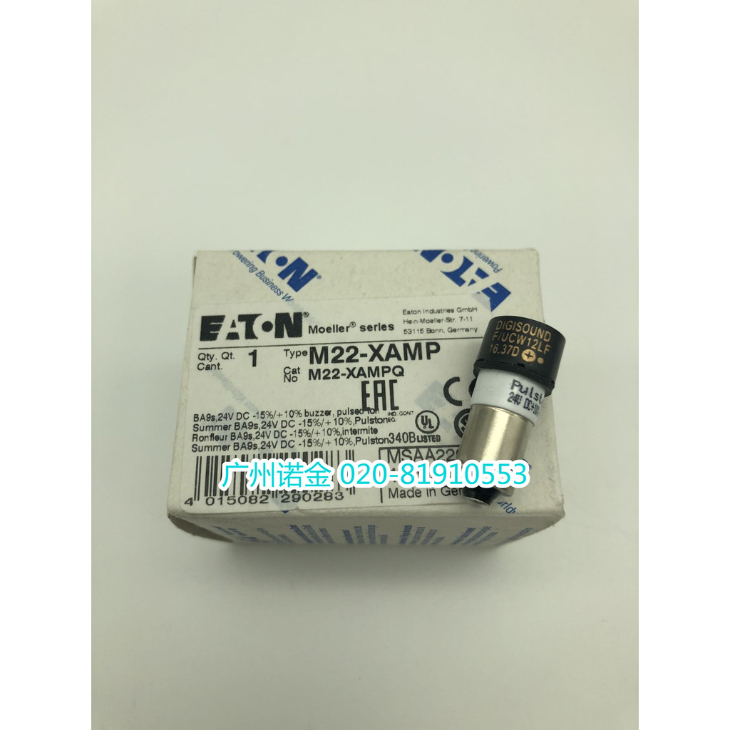 EATON EATON Muller Buzzer Mô-đun báo động M22-XAMP Âm thanh xung hoàn toàn mới Chứng nhận UL chính h