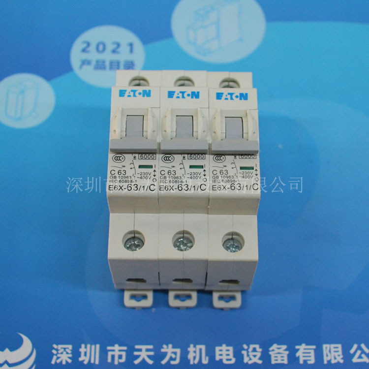 [Đại lý / Bảo hành một năm] Bộ ngắt mạch nhỏ EATON EATON Muller E6X-63 / 1 / C Hàng có sẵn