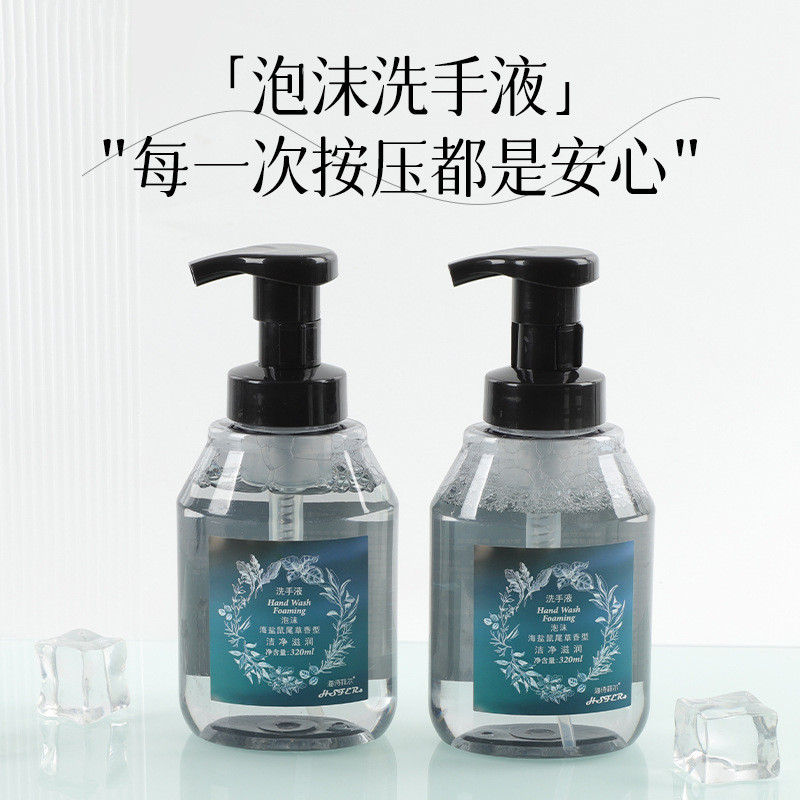 [Giảm giá] Nước rửa tay bằng bọt khách sạn Nước rửa tay dùng một lần 320ml Five-Star Hotel Hotel B &