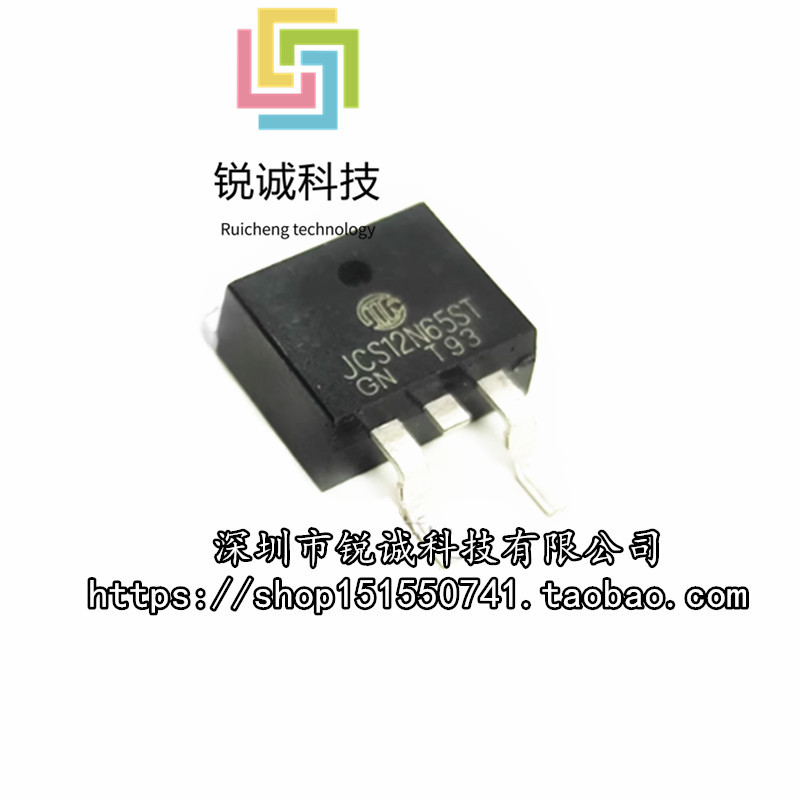 JCS12N65ST 12N65 650V 12A TO-263 Ống hiệu ứng trường MOS nhập khẩu chính hãng mới