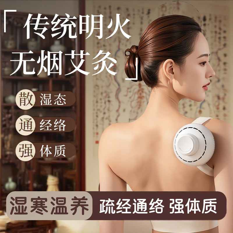 Không Khói Moxibustion Nồi Moxibustion Di Động Hộ Gia Đình Không Khói Moxibustion Thiết Bị Toàn Thân