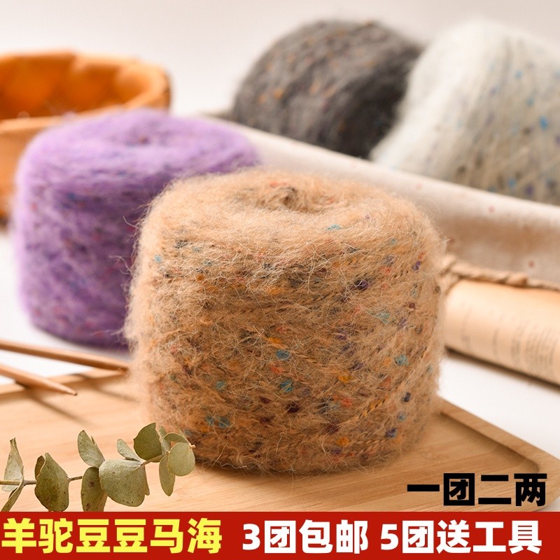 Màu Đậu Lụa Mohair Len Alpaca Len Mohair Dài Len Cashmere Dính Dệt Kim Yếm Khăn Len Sợi