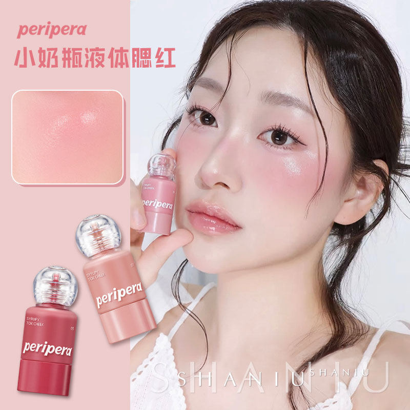 2026新款韩国菲丽菲拉peripera液体腮红小奶瓶唇颊两用滴管显色01蜜桃03Korea Felipela peripera Liquid20260603