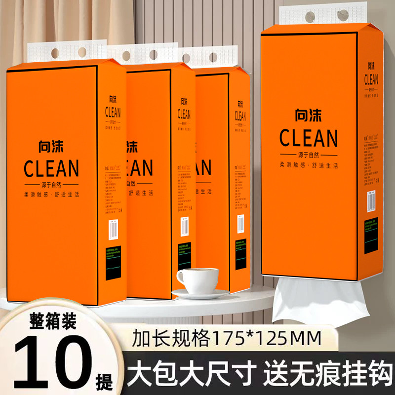 [Alipay 0,01] Khăn giấy treo đáy dày dày Gói lớn Khăn giấy vệ sinh phẳng