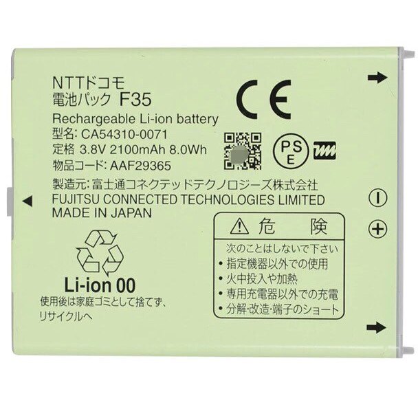 [Hàng có sẵn] Pin FUJITSU FUJITSU F35 CA54310-0011 F-04J F-03K F-08E Điện chính hãng