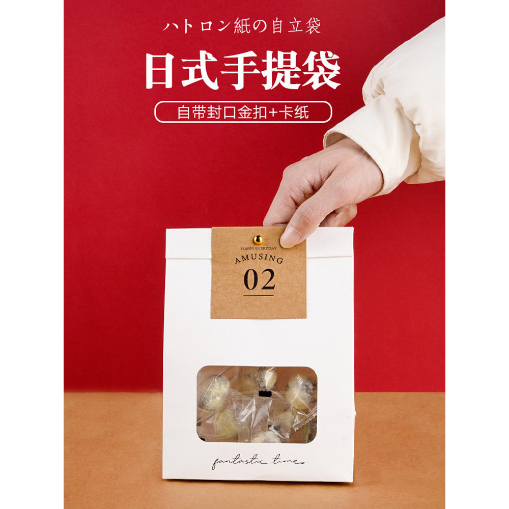 Bông Tuyết Sắc Nét Bao Bì Túi Sữa Ngày Gạo Nếp Thuyền Nougat Nougat Bánh Quy Ziplock Túi Nướng Bánh 