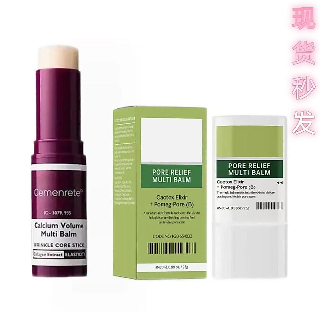 [Bán chạy] Kem dưỡng mắt Dr.Cemenrete Hot-bán chạy Cactus Pore Cactus Soothing Dưỡng ẩm đa tác dụng 