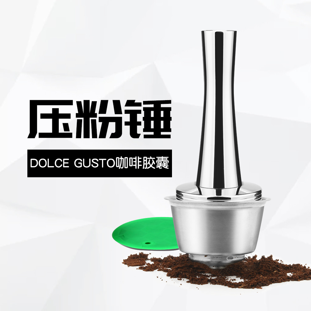 I Cafilas / Cafilas Thích hợp cho Dolce gusto Dolce gusto Dolce gusto Thép không gỉ Bột ép Búa Thiết