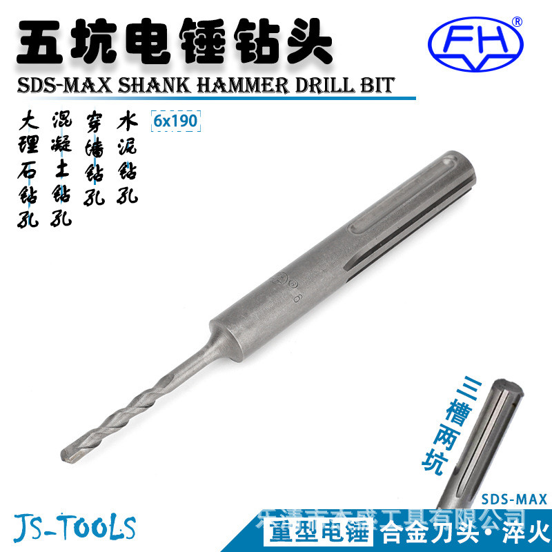 [Jiesheng Premium] Búa Điện Năm Mảnh 6x190mm Xây Dựng Gia Đình Xi Măng Khoan Tác Động Hợp Kim Bền ZK