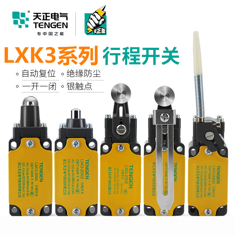 Tianzheng LXK3-20ST / H / B / D / L / Z Công tắc đột quỵ YBLX-K3 Giới hạn Micro Switch Thang máy tự 