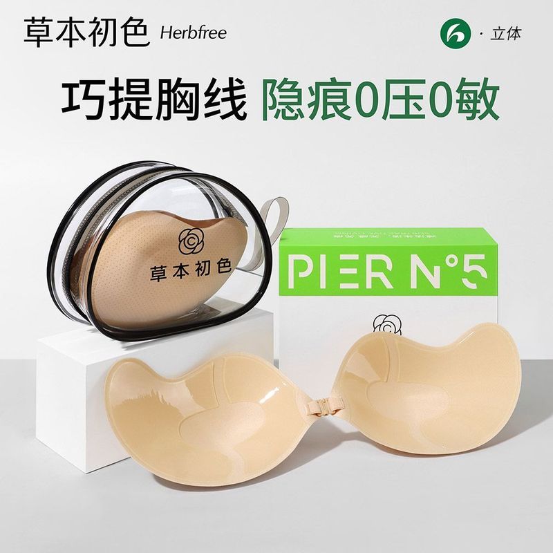 [Herbal First Color] Miếng dán ngực [Visual Concentrating Deep V] Hỗ trợ hàng đầu Không có đồ lót Vá